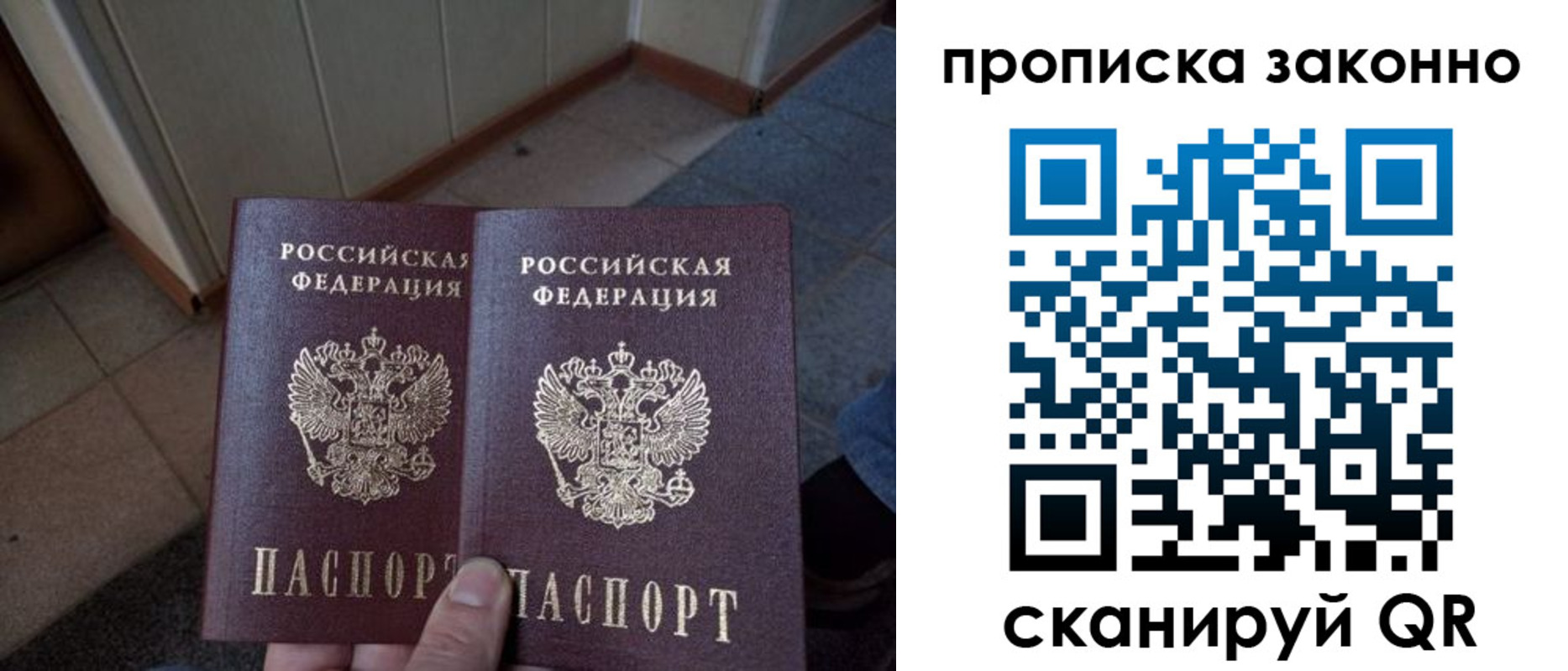 регистрация для школы в Ишимбае